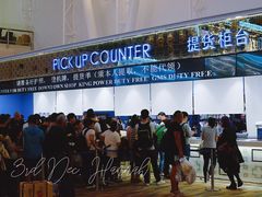 -王权免税店(普吉市区店)