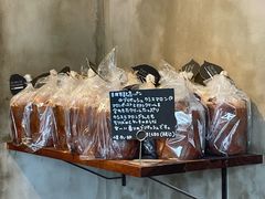 -Pain des Philosophes