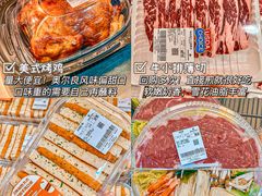 -山姆会员商店(亦庄创意生活广场店)