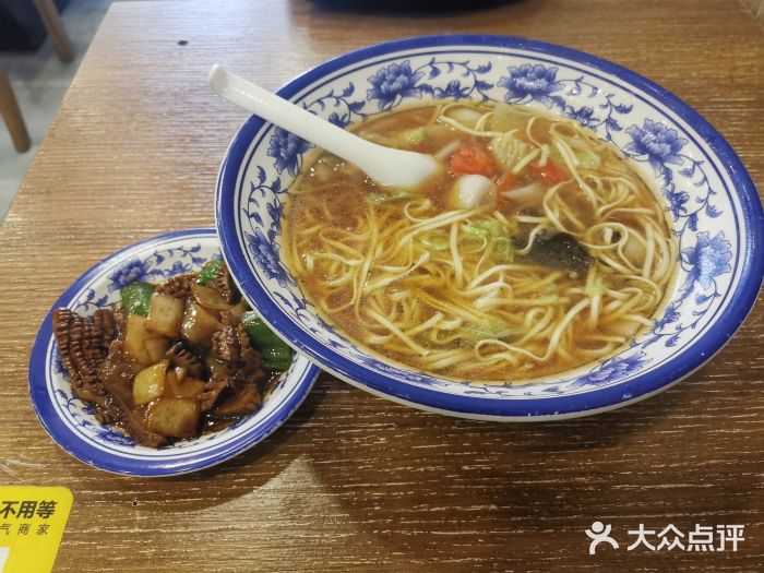 阿扁杭州面(苗圃店)生爆腰花面图片
