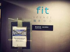 -南京禄口机场雅高铂尔曼大酒店