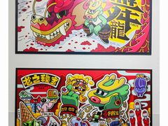 -时尚天河商业广场