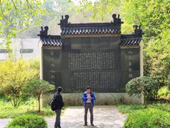 -雨花台烈士纪念馆