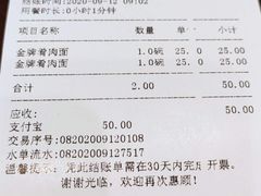 -老半斋(福州路店)