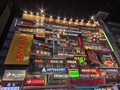 -黄兴南路步行商业街