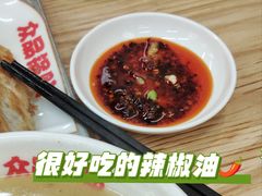 -众品老方子锅贴甜沫(李村店)