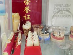 -松柏口腔门诊