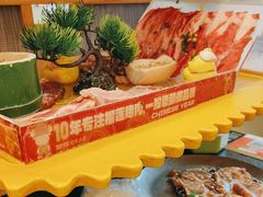 -犟牛家·榴莲烤肉(五棵松店)