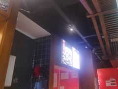 -亮欢寨快活林 酸汤鱼(仁怀店)