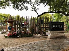-无锡蠡湖国家湿地公园-蠡园