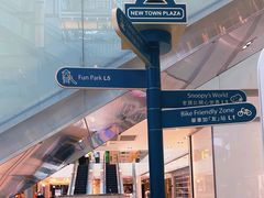 -新城市广场
