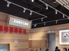 -舌尖尖·兰州牛肉面(浦东机场店)