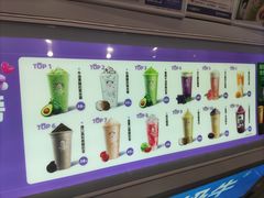 -一只酸奶牛(春熙路店)