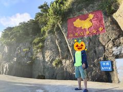 -东极岛景区