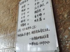 -好清香砂锅(总店)