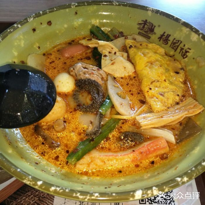 杨国福麻辣烫(和谐店)微辣麻辣烫图片