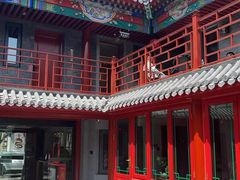 -府学·秋果S酒店(北京南锣鼓巷四合院店)