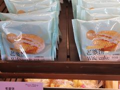 -御品轩(凤城二路店)