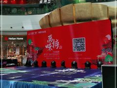 -万达茂商场(南京仙林店)