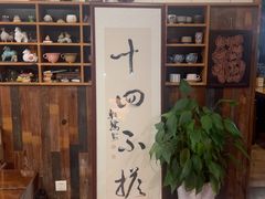 -十四不搭·打边炉(运河店)