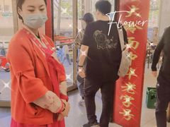 -西塔大冷面(市府大路店)