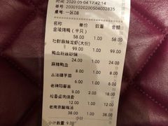 -南京大牌档(凯德大峡谷店)
