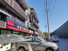 -长香源葫芦头梆梆肉(开通巷店)