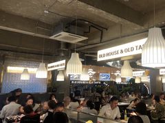 大堂-老房老舍重庆火锅(假日城市店)