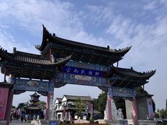 -云南民族村