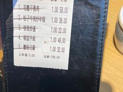 -兔爸私家小厨(新北万达店)