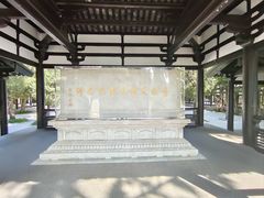 -大明寺素斋