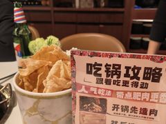 -刘一锅筋头巴脑(大悦城C店)