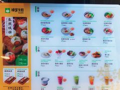 菜单-陈家生煎(世茂双子塔店)