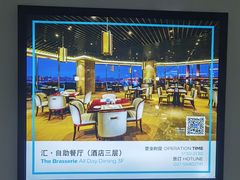 -武汉世茂希尔顿酒店·汇·全日餐厅