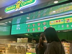 -Potato Corner(广州天河城店)