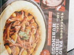 -二十一分小锅炖(中心店)