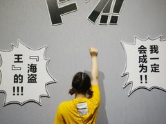 -证大喜玛拉雅中心