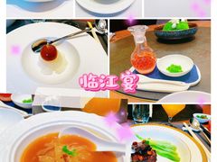 -临江宴(陆家嘴店)