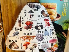 -云采云南菜(中山北路店)