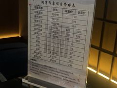 -星漾里•SPA•足道•按摩•养生(吕厝店)