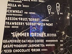 -LUNEURS月乐诗·法式冰淇淋(环贸店)