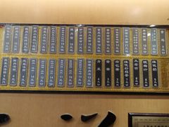 菜单-东泰祥生煎馆(重庆北路店)