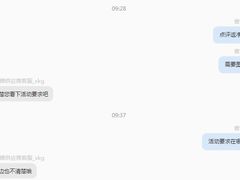 -京东商城