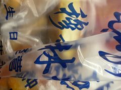 -穆斯美糕点店(景星南街店)