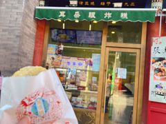 -古文化街旅游区