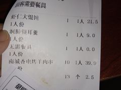 -南城香·饭香串香馄饨香(青年路店)