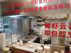 -丽的面家(多宝路店)