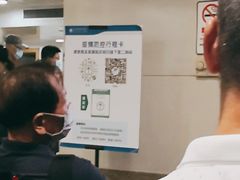 -浙江大学医学院附属第一医院(庆春院区)