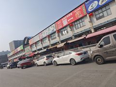 -无锡天鹏食品城