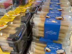 -BreadTalk面包新语·烘焙蛋糕(海珠丽影广场店)